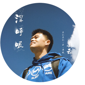 深呼吸-2020唱作人版