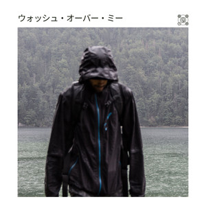 Engrossing Rain