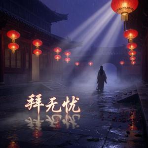 你看向我的时候