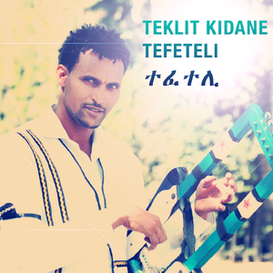 Merikuley (Eritrean Music)