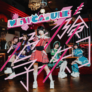 最善最適プリンセス!!