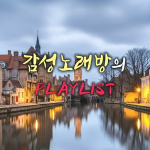 한 잔에 너를 보낸다