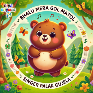 Bhalu Mera Gol Matol