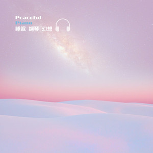 蕭邦 華麗大圓舞曲