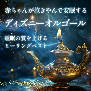 アロハ エ コモ マイ (Cover) [リロ アンド スティッチ]