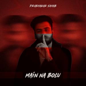 Main Na Bolu