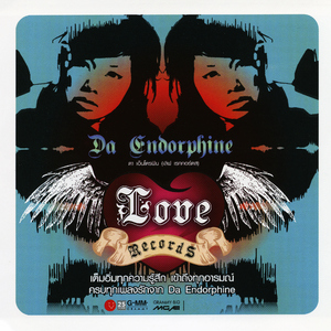 เพื่อนสนิท