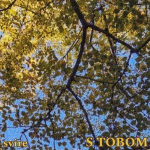 S TOBOM