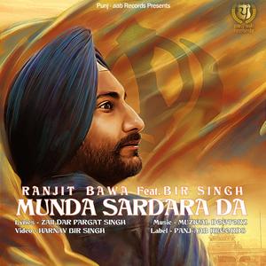 Munda Sardara Da (feat. Bir Singh)