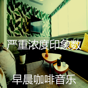 微妙的焦点心情