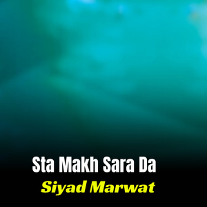 Sta Makh Sara Da