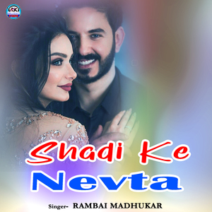 Shadi Ke Nevta