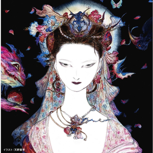 最果てが見たい