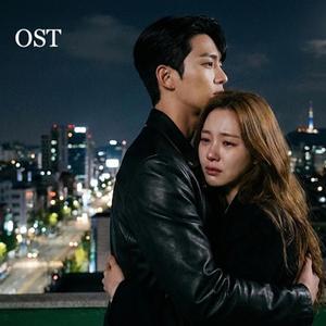 영원은 없어 | K-drama OST