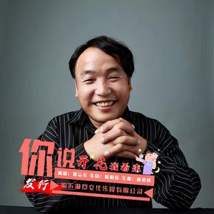 你说花开来看我