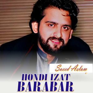 Ik Ik Kamra Nou Nou Ji (1)