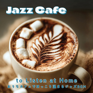 フュージョンジャズカフェ