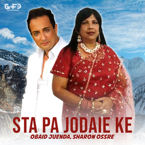 Sta Pa Jodaie Ke