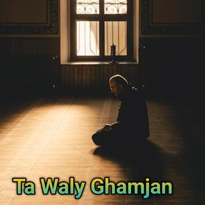 Tal Mi Aokhki Pa Gerewan