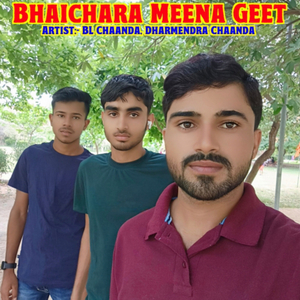Bhaichara (Meena Geet)