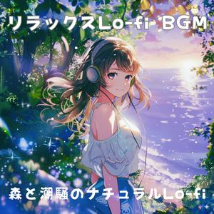 和風チルBGM – 石橋の下に揺れる尺八の旋律 Lo-fi