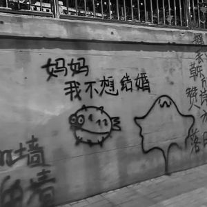 放假日mp3