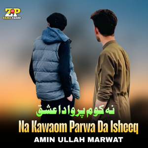 Na Kawaom Parwa Da Isheeq