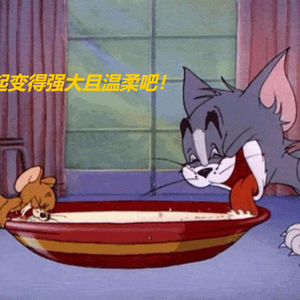 回家好 伴奏