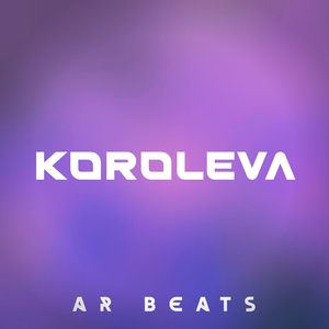 Koroleva (Remix)