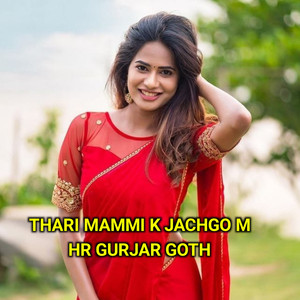 Thari Mammi K Jachgo M