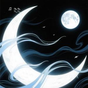 月光与风的幻境