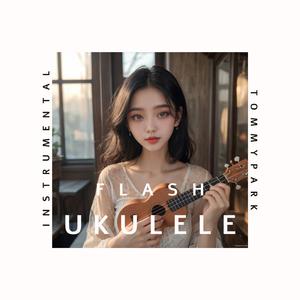 summer ukulele