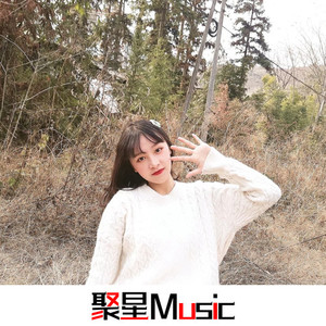 别再说以后(DJ原版)