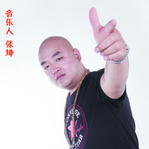 幸福就在前方- 张坤