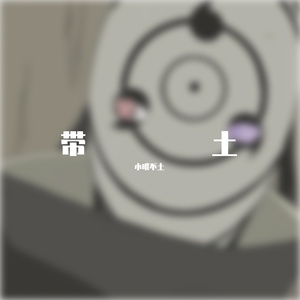 蔡朋朝-你走之后