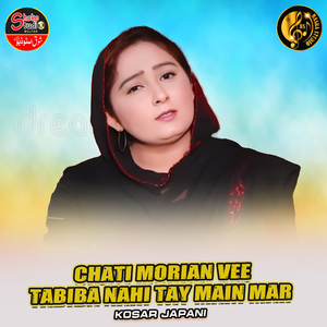 Chati Morian Vee Tabiba Nahi Tay Main Mar (1)
