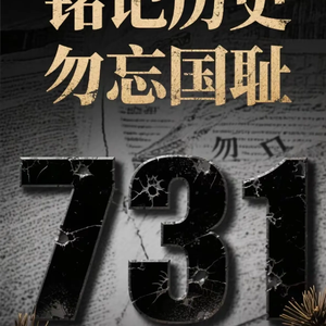 黑太阳下的伤痕 Prod.Zy&Trai5or