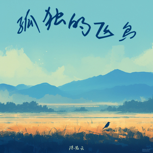 回答