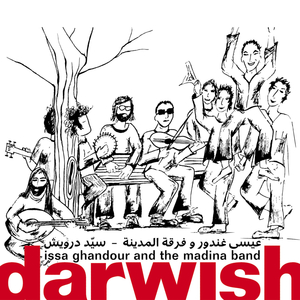 Dingi Dingi (sayyed darwish)