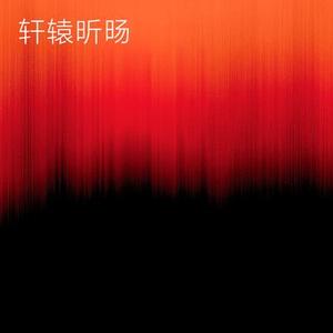 爱你的最后一天