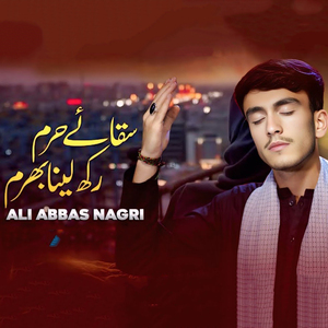 Saqqa E Haram Rakh Lena Bharam