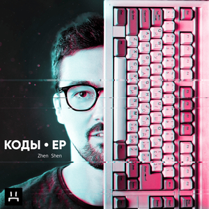 Лето в карманах