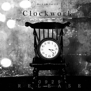 사랑하지 않는다