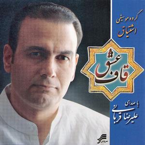 Tasnif Kahroba
