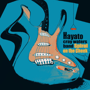 どこまでも続く気がした