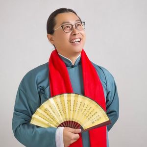 镐天-不想旁人光想你