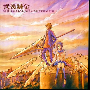 ホシアカリ ～TVサイズ～