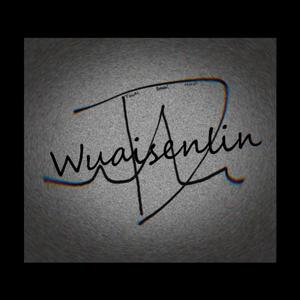 雾霭森林（Wuaisenlin)