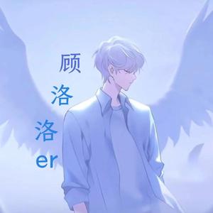 明月当空是轻尘