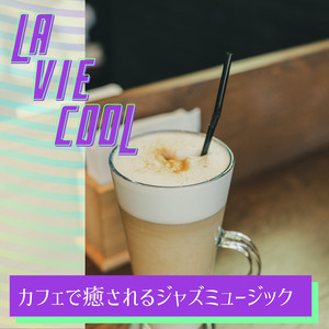 A Cafe for All Ocassions